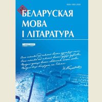 вокладка часопіса